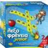 Επιτραπέζιο λέξεων  ΛΕΞΟΦΡΕΝΕΙΑ Junior