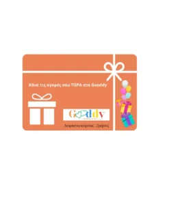 giftcard