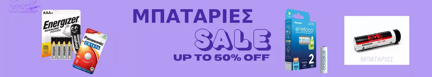 μπαταριεσ