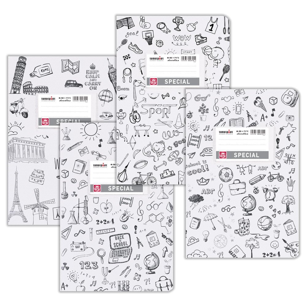 Σχολικό Τετράδιο