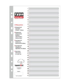 Διαχωριστικά Αριθμητικά Πλαστικά 1-31