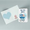 Ευχετήριες κάρτες - βάπτιση / γέννηση Αγόρι