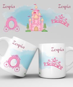 Εκτύπωση κούπας - Κάστρο - Σχέδιο 1