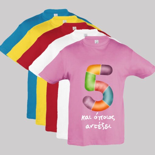 Κοντομάνικη μπλούζα με εκτύπωση - παιδική