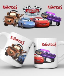 Εκτύπωση κούπας - Ήρωες 4