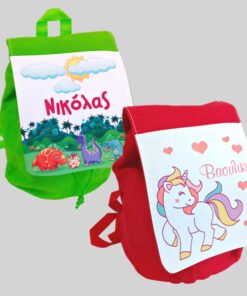 Τσάντα πλάτης πουγκί με την εκτύπωση που επιθυμείτε