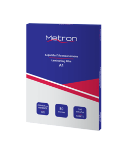 METRON ΔΙΦΥΛΛΑ ΠΛΑΣΤΙΚΟΠΟΙΗΣΗΣ Α4 80micron 100 τεμάχια