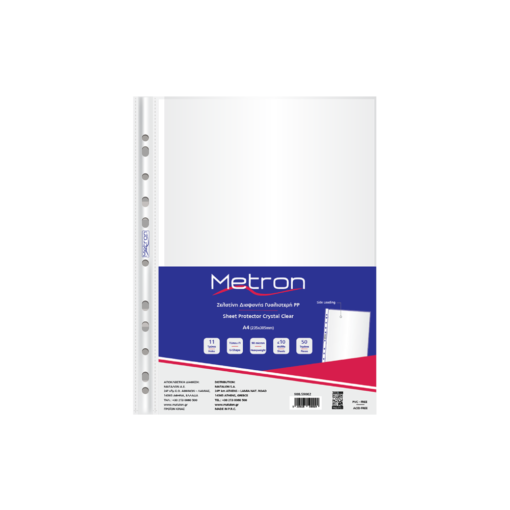 METRON ΖΕΛΑΤΙΝΗ ΑΝΟΙΓΜΑ ΠΛΑΙ ENIΣXΥΜΕΝΗ ΓΥΑΛΙΣΤΕΡΗ Α4 90 micron  50 τεμάχια