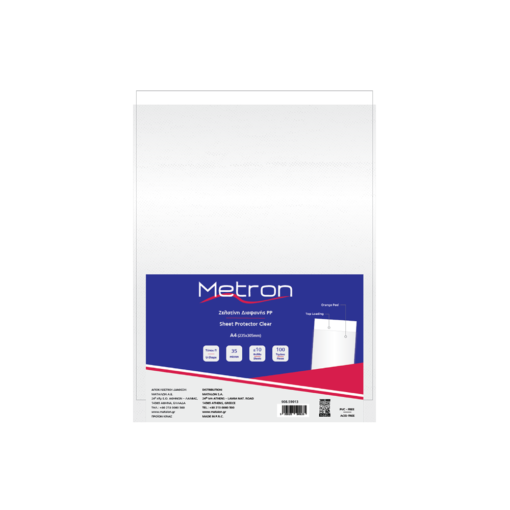 METRON ΖΕΛΑΤΙΝΗ  Π Α4 100 τεμάχια