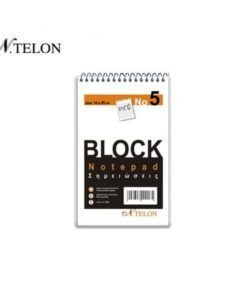 ΜΠΛΟΚ ΚΙΛΟΥ ΣΠΙΡΑΛ ΡΙΓΕ 50 ΦΥΛΛΩΝ Ν.ΤΕΛΟΝ ΝΟ.5 14Χ20