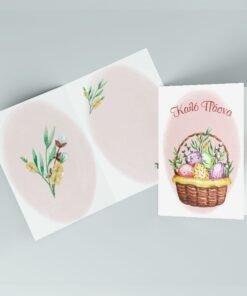 Ευχετήριες κάρτες - Πάσχα σχέδιο 2