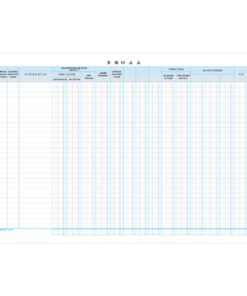 Alternative view of Βιβλίο Εσόδων Εξόδων 100φ127γ