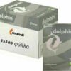 Mondi Dolphin Χαρτί Εκτύπωσης