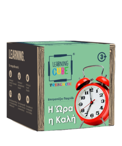KTOYZ ΠΑΙΧΝΙΔΙ ΕΚΠΑΙΔΕΥΤΙΚΟ ΜΑΘΑΙΝΩ ΤΗΝ ΩΡΑ 3+ LEARNING CUBE PRESCHOOL