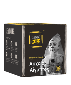 KTOYZ ΠΑΙΧΝΙΔΙ ΕΚΠΑΙΔΕΥΤΙΚΟ ΑΡΧΑΙΑ ΑΙΓΥΠΤΟΣ 8+ LEARNING CUBE