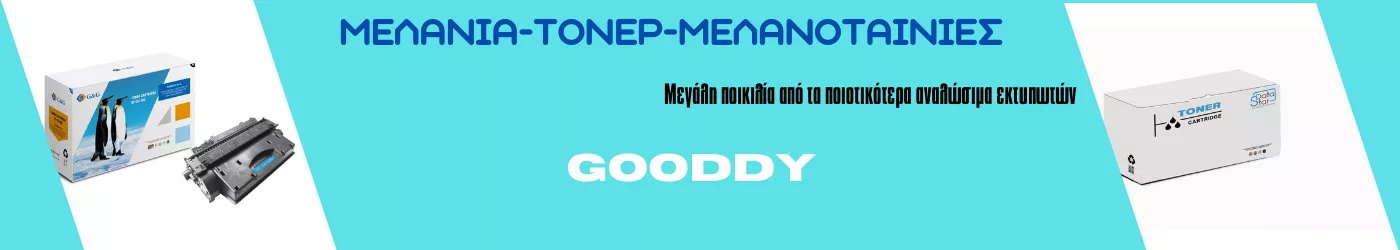 τονερ μελανια