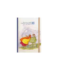 ΗΜΕΡΟΛΟΓΙΟ ΗΜΕΡΗΣΙΟ ΜΕ ΛΑΣΤΙΧΟ ΣΚΛΗΡΟ ΕΞΩΦΥΛΛΟ ΠΛΑΣΤΙΚΟΠΟΙΗΣΗ 14x21cm FAIRYTALE