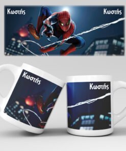 Εκτύπωση κούπας - Ήρωες 17