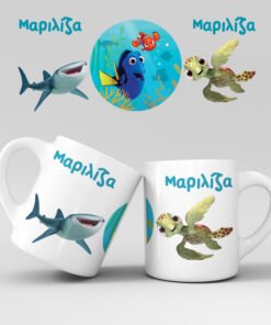 Εκτύπωση κούπας - Ήρωες 45