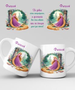 Εκτύπωση κούπας - Ήρωες 49