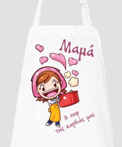 Ποδιά με εκτύπωση - Σχέδιο 12