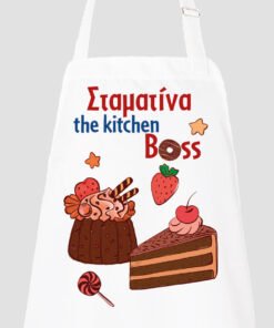 Ποδιά με εκτύπωση - Σχέδιο 13