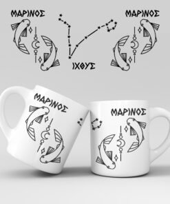 Εκτύπωση κούπας - Ζώδιο - Ιχθύς 3