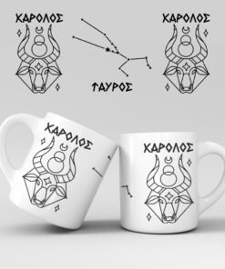 Εκτύπωση κούπας - Ζώδιο - Ταύρος 3