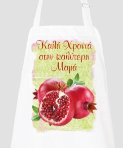 Ποδιά με εκτύπωση - Χριστούγεννα 3