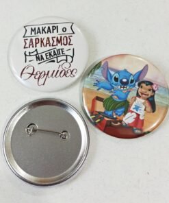 Κονκάρδα καρφίτσα 58mm