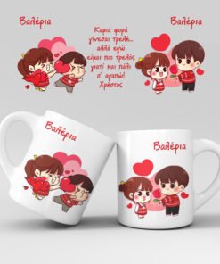 Εκτύπωση κούπας - Love σχέδιο 12