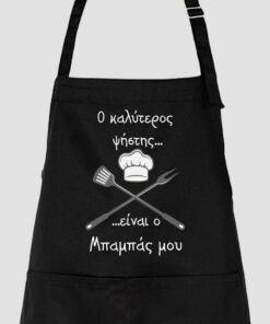 Ποδιά με εκτύπωση μαύρη - Σχέδιο 3