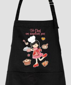 Ποδιά με εκτύπωση μαύρη - Σχέδιο 4