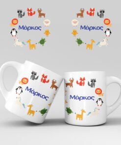 Εκτύπωση κούπας - Ζώα - Σχέδιο 3