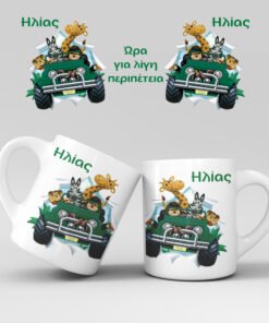 Εκτύπωση κούπας - Ζώα - Σχέδιο 4