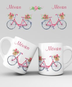 Εκτύπωση κούπας - Ποδήλατο - Σχέδιο 2