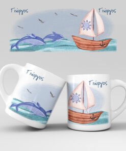 Εκτύπωση κούπας - Καράβι - Σχέδιο 1