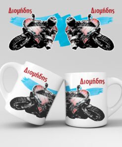 Εκτύπωση κούπας - Μοτοσυκλέτα - Σχέδιο 1