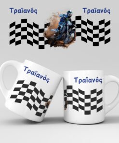 Εκτύπωση κούπας - Μοτοσυκλέτα - Σχέδιο 2