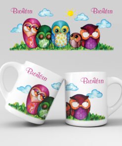 Εκτύπωση κούπας - Κουκουβάγια - Σχέδιο 1