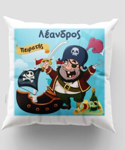Μαξιλάρι με εκτύπωση - Πειρατές - Σχέδιο 1